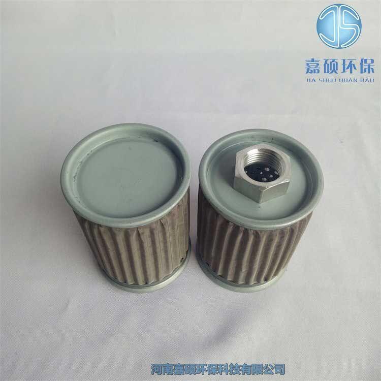 嘉碩環(huán)保SLXA-900/280雙筒潤滑油過濾器濾芯