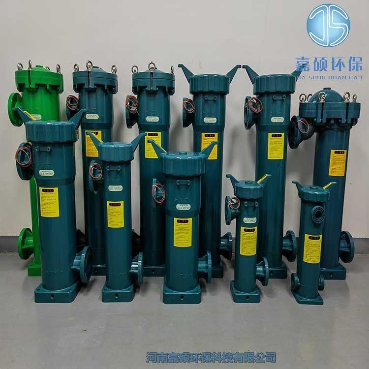 嘉碩環(huán)保SJF-1A一體成型袋式過(guò)濾器 PPH過(guò)濾器
