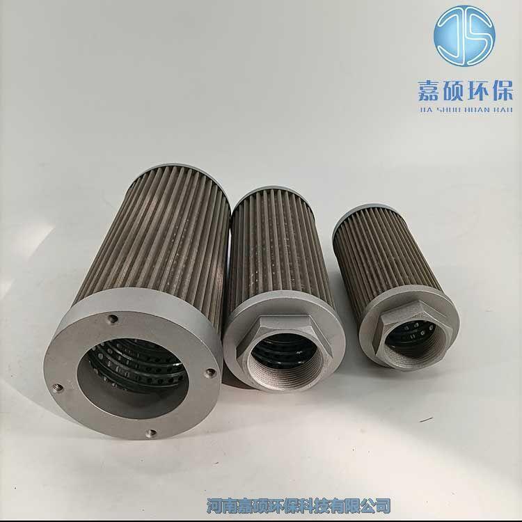 SMBB-47-S-03-0-C-S065-0 吸油過濾器濾芯 嘉碩環(huán)保