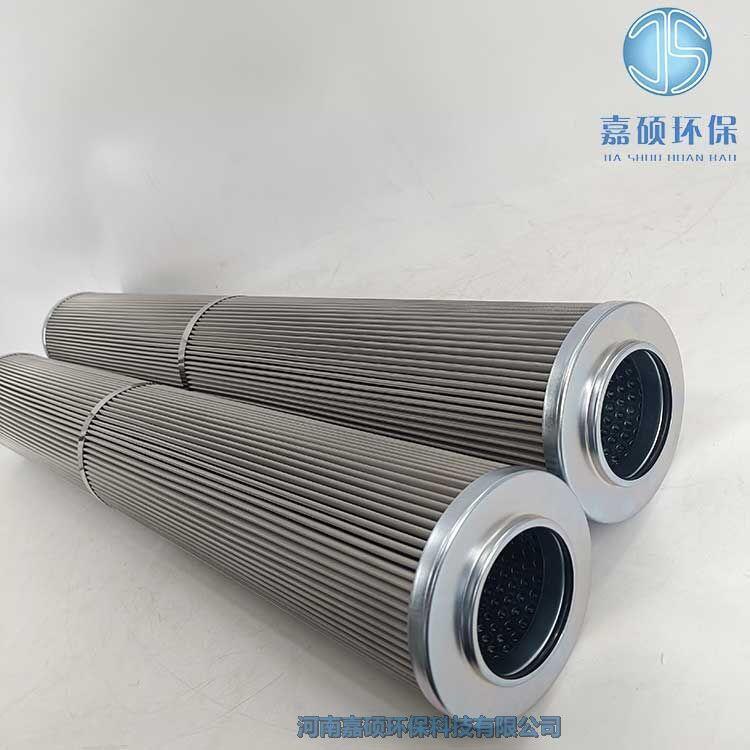 嘉碩環(huán)保XW-850*40H 小機(jī)潤滑油濾芯