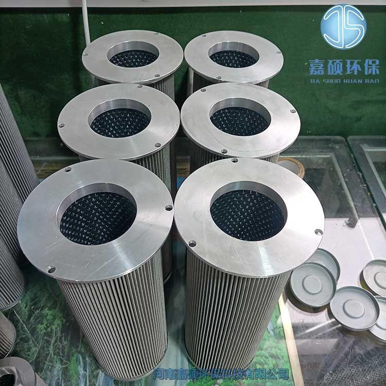 嘉碩環(huán)保汽輪機折疊式不銹鋼濾芯SWL-65X80/B