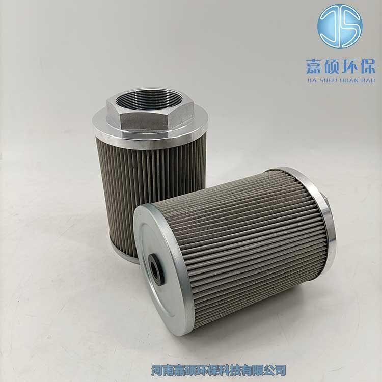 嘉碩環(huán)保HQ25.600.11Z主油泵入口濾芯 哈汽濾芯