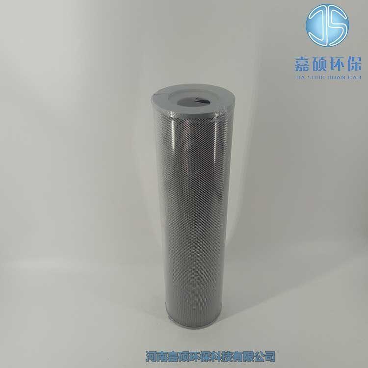 嘉碩環(huán)保供應(yīng) 黎明液壓濾芯TFX-400*80