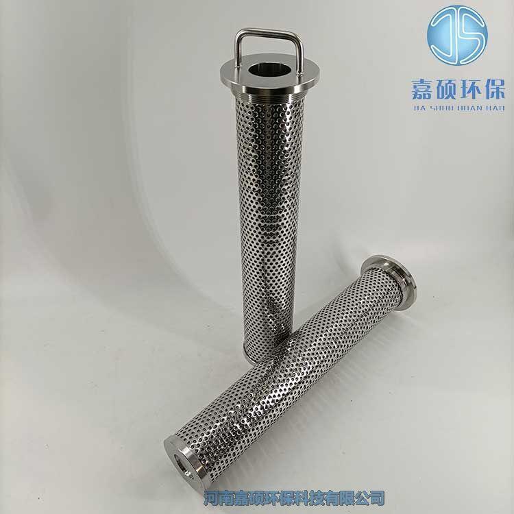 嘉碩環(huán)保LA-80*330A25 不銹鋼過(guò)濾器濾芯