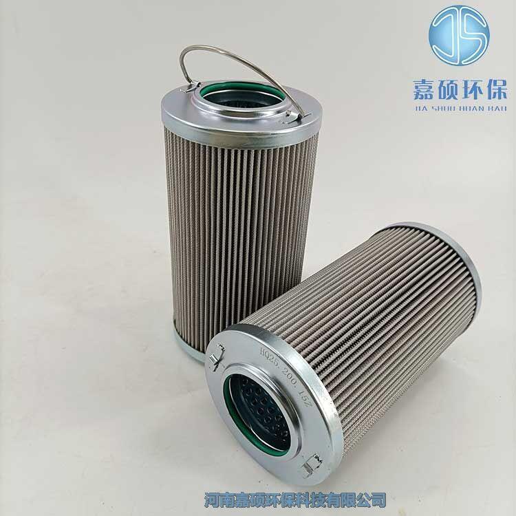 嘉碩環(huán)保HQ25.06Z 哈汽汽輪機(jī)回油管路濾芯