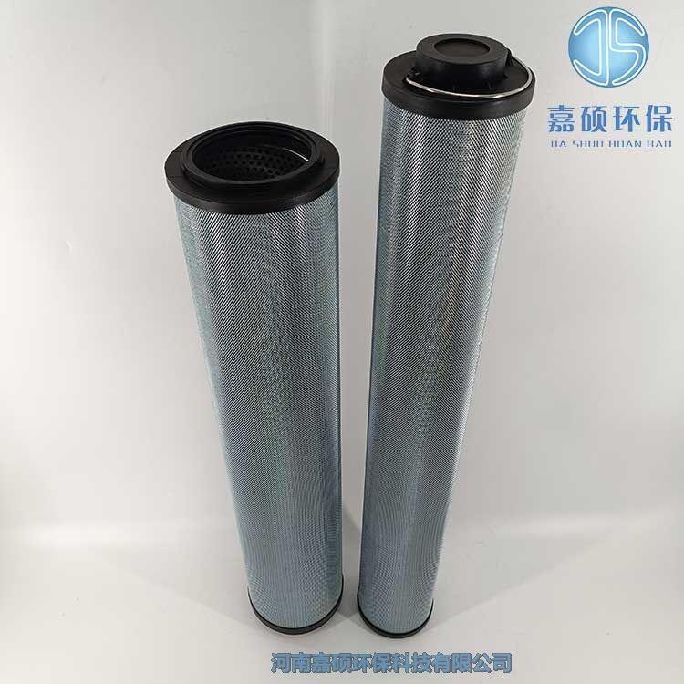 嘉碩環(huán)保LXKF-80A*25F鋼廠不銹鋼潤滑油濾芯