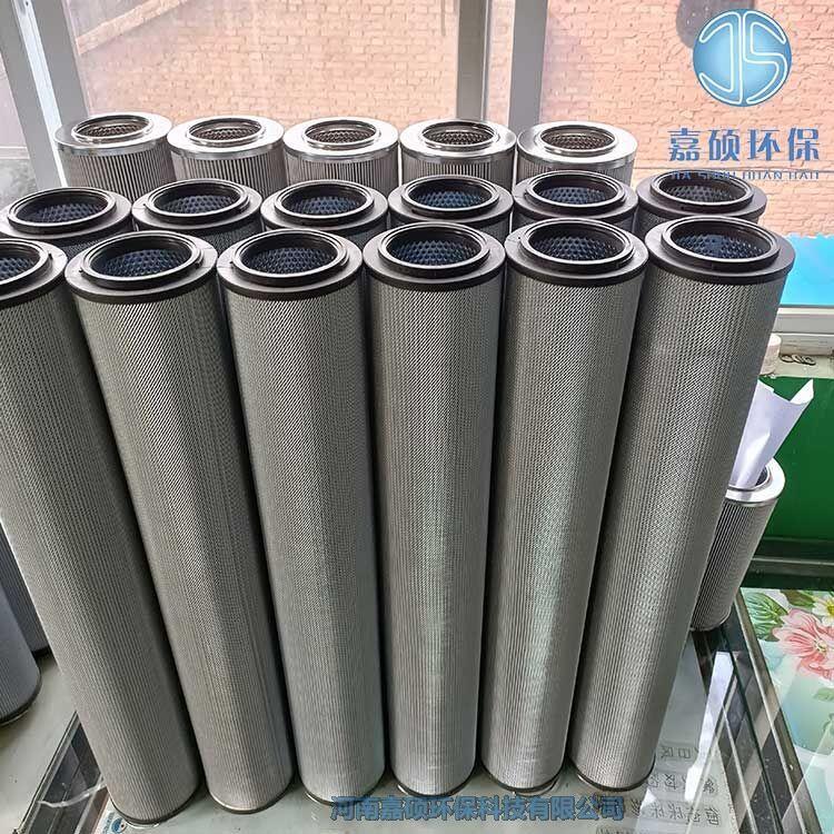 嘉碩環(huán)保LXKF-80B*15F 潤滑油系統(tǒng)回油管路濾芯