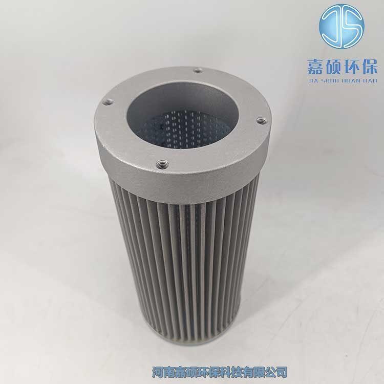 嘉碩環(huán)保Q2U-A250x20FC潤滑油過濾器濾芯