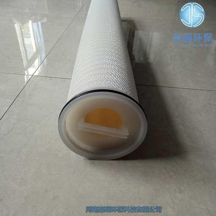 嘉碩環(huán)保HF10PP010D 保安過(guò)濾器濾芯