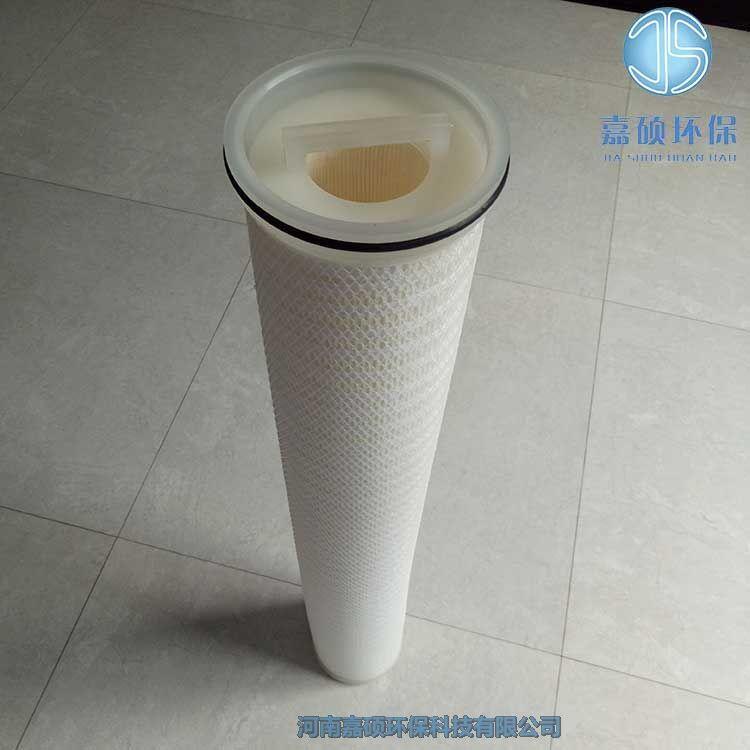 嘉碩環(huán)保HF60PP070C01 保安過(guò)濾器濾芯