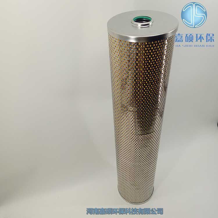 嘉碩環(huán)保01-094-002 纖維素濾芯