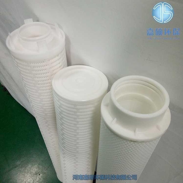 嘉碩環(huán)保HFPP-150N-PP050-40EC 折疊大流量濾芯