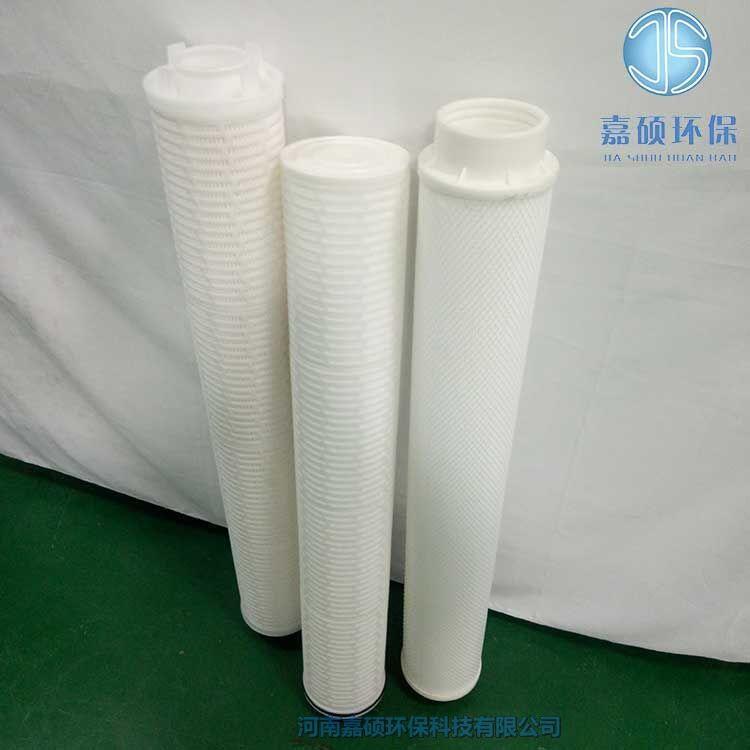 嘉碩環(huán)保HPPN-150N-WP0500-5EC折疊大流量濾芯