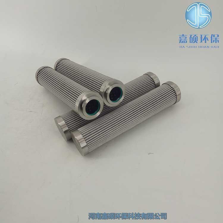 嘉碩環(huán)保QGBH-009-1AS2煤礦液壓抗燃油濾芯