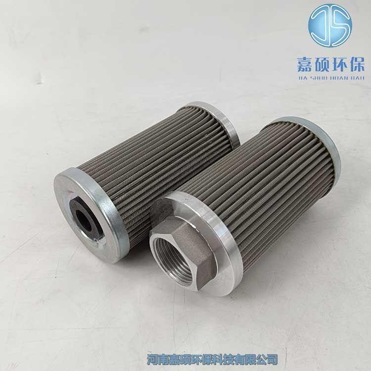 嘉碩環(huán)保EH油再循環(huán)泵入口濾芯DS103EA100V/-W