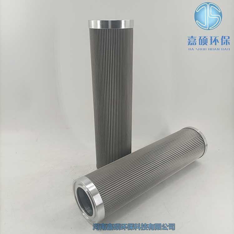 嘉碩環(huán)保磨煤機(jī)潤滑油濾芯LX-P65-20F