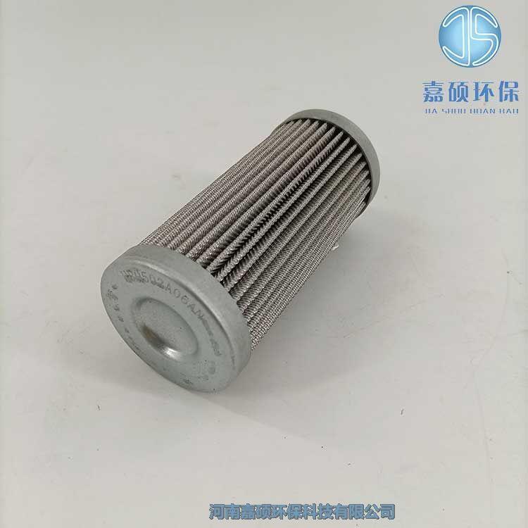 嘉碩環(huán)保替代HP0501A010VNP01翡翠濾芯