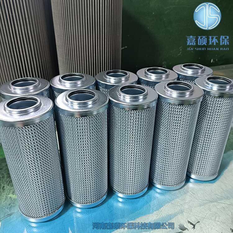 嘉碩環(huán)保供應(yīng)黎明濾芯LH0240R030BN/HC