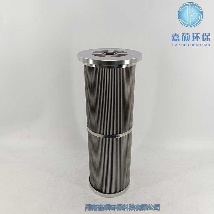 嘉碩環(huán)保2-5685-0485-99 一體不銹鋼小機(jī)潤滑油濾芯