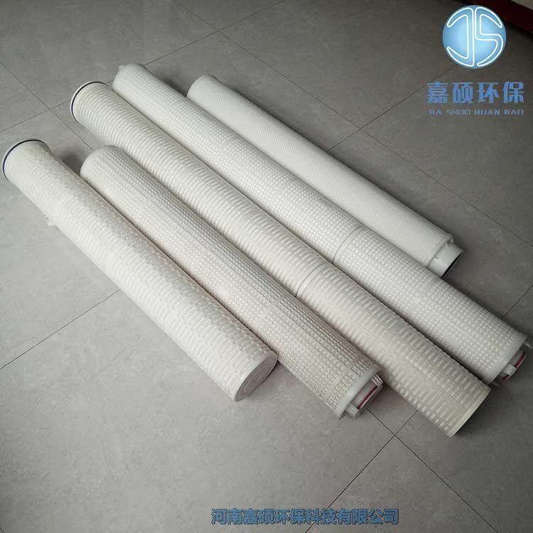 嘉碩環(huán)保保安過(guò)濾器濾芯PPHF640H05E 大流量水濾芯