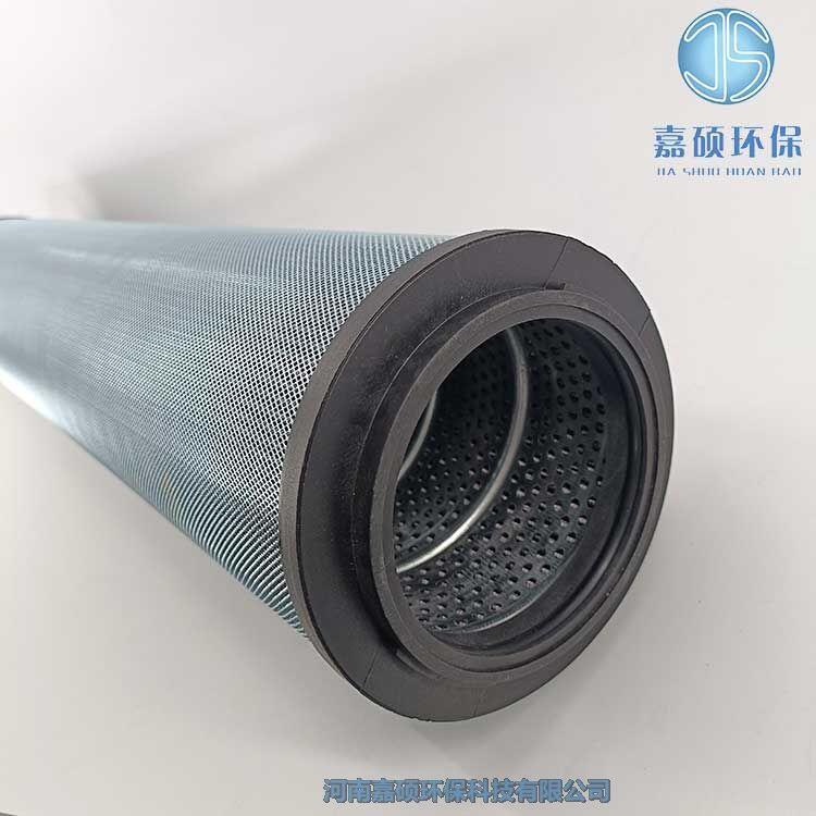 嘉碩環(huán)保磨煤機潤滑油濾芯 LXKF-100B*180D