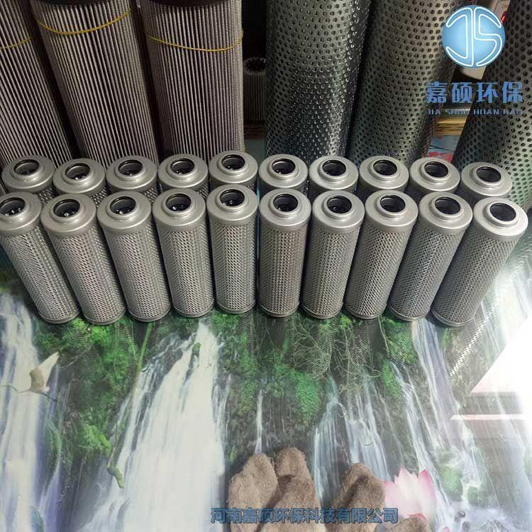 嘉碩環(huán)保LH0240R10BN/HC黎明液壓油雙聯(lián)濾油器濾芯