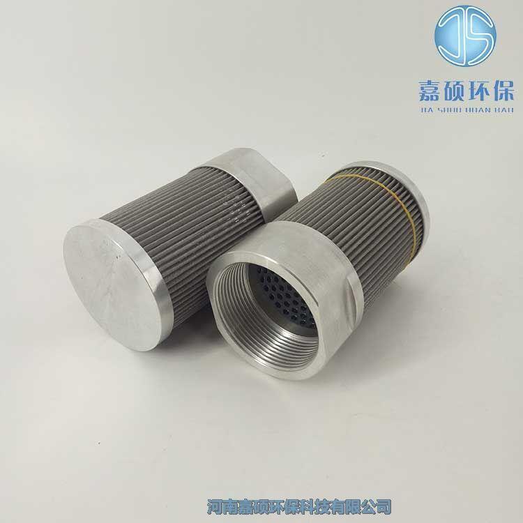 嘉碩環(huán)保汽輪機高壓過濾器濾芯AF20P-060S