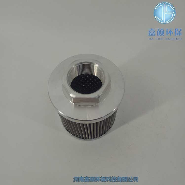 嘉碩環(huán)保汽輪機(jī)過(guò)濾器濾芯HQ23.29Z
