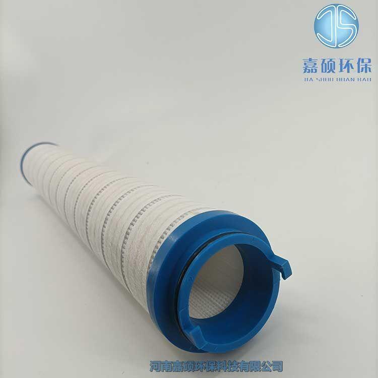 嘉碩環(huán)保RP319F0720H 小機(jī)潤(rùn)滑油濾油機(jī)濾芯