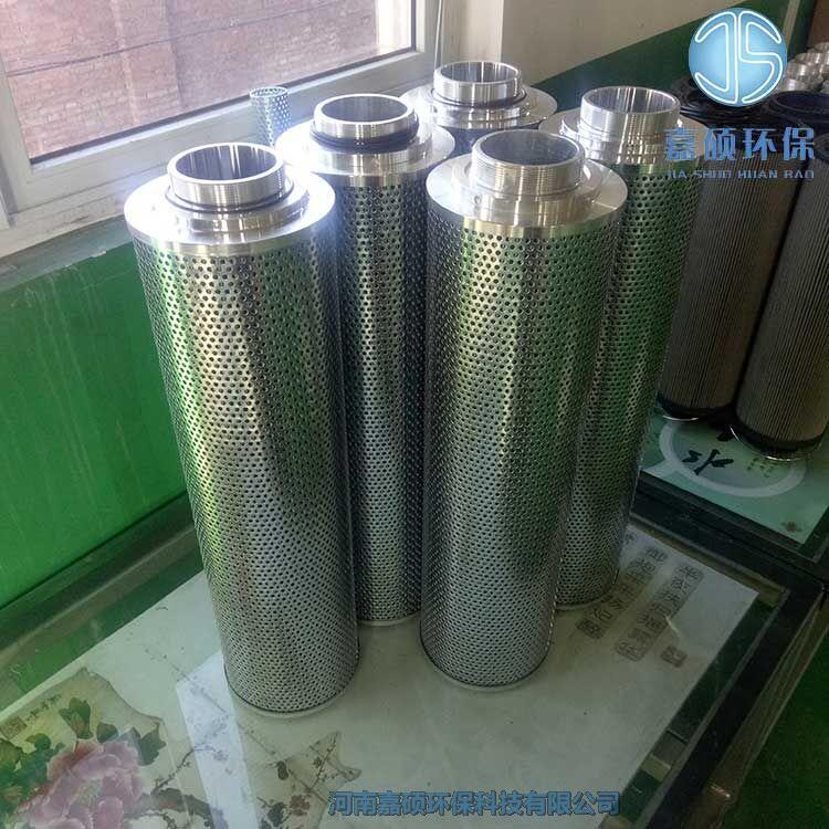 嘉碩環(huán)保汽輪機(jī)潤(rùn)滑油濾芯FRT9702ULC7G