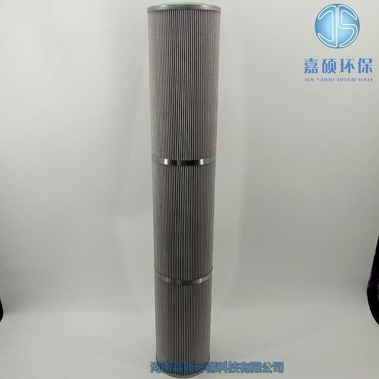 嘉碩環(huán)保JLX-15-6油水分離濾芯 聚結分離