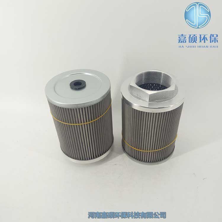嘉碩環(huán)保電廠哈汽濾芯HTC.200.10Z