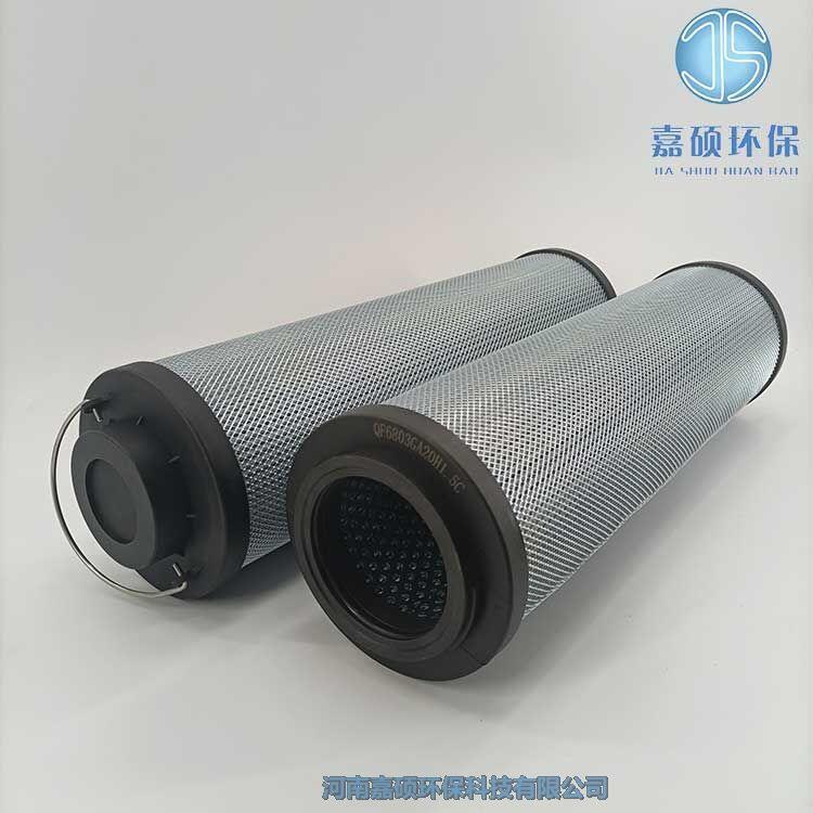 嘉碩環(huán)保電廠QF6806G25H1.0C潤(rùn)滑油過(guò)濾器濾芯