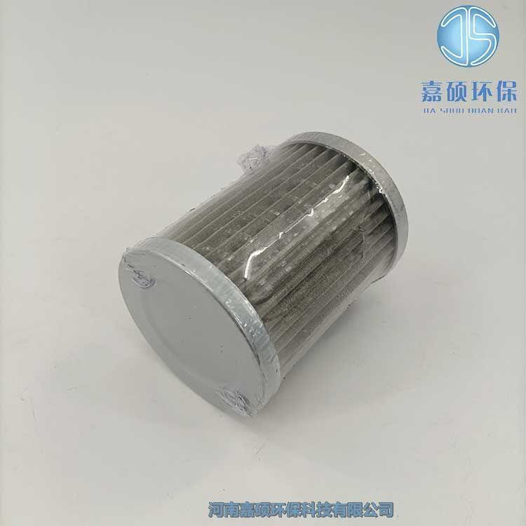 嘉碩環(huán)保黎明液壓吸油過(guò)濾器濾芯 WU-63x100J