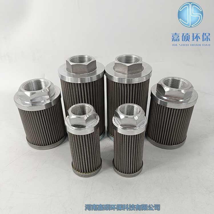 嘉碩環(huán)保HY1-125-001-F電廠磨煤機(jī)液壓濾芯