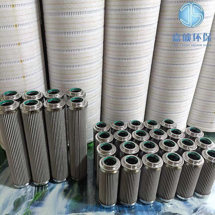 嘉碩環(huán)保C9209003汽輪機(jī)吸油過濾器濾芯