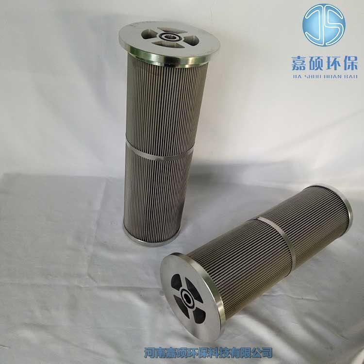 嘉碩環(huán)保杭汽汽輪機(jī)潤滑油濾芯 2-2131-0038-30