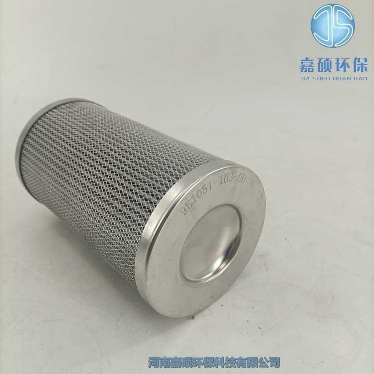 嘉碩環(huán)保25685015899潤滑油濾芯