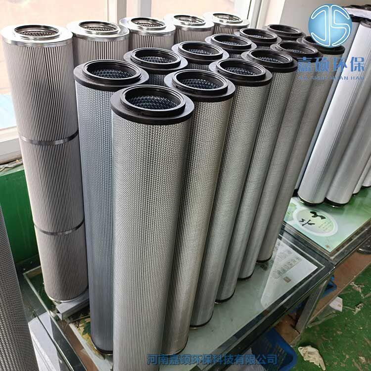 嘉碩環(huán)保LXKF-100A*180D 汽輪機雙筒過濾器濾芯