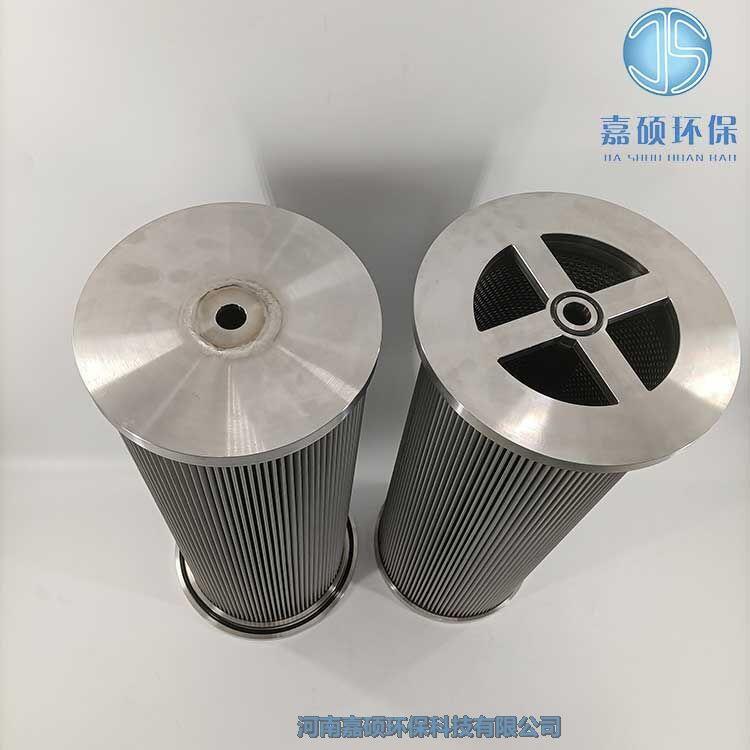 嘉碩環(huán)保小機油站調(diào)節(jié)油濾芯 LY-24/20W-8