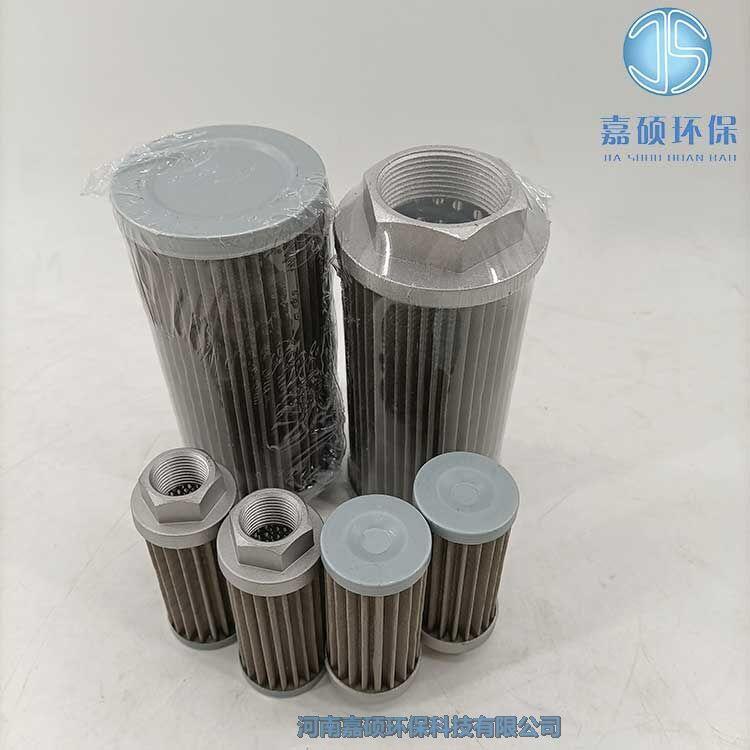 嘉碩環(huán)保WU-H40*40S油箱回油過濾器濾芯