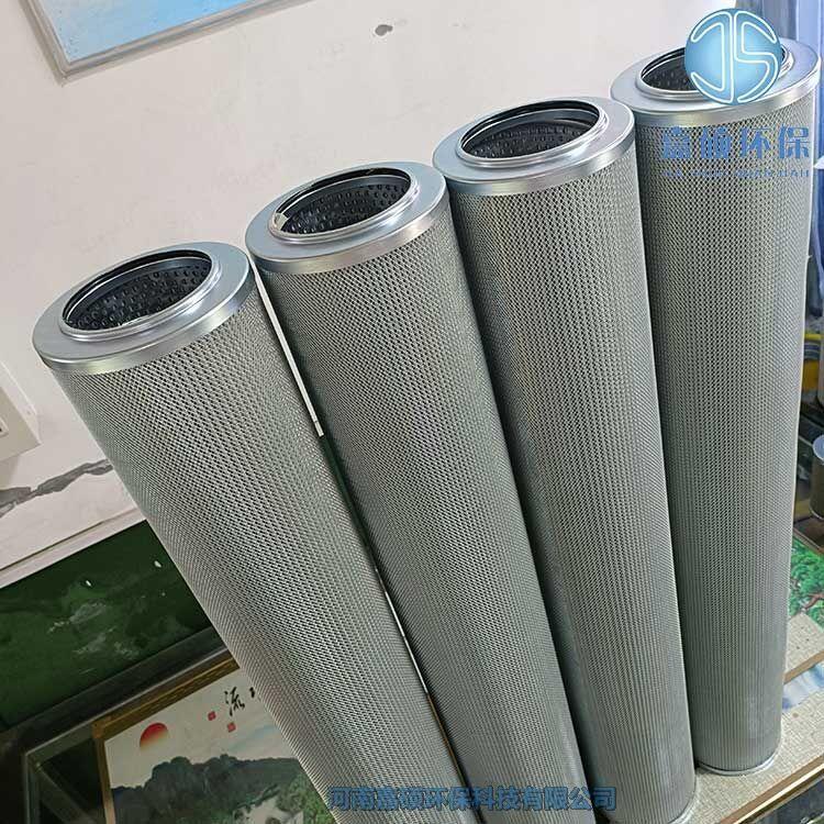 嘉碩環(huán)保LXKF-40A*220D磨煤機潤滑油濾芯