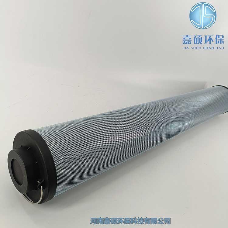 嘉碩環(huán)保LXKF-40B*25D磨煤機(jī)潤(rùn)滑油過(guò)濾器濾芯