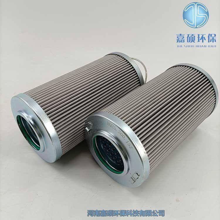 嘉碩環(huán)保供應(yīng) 哈氣濾芯HQ25.200.14Z