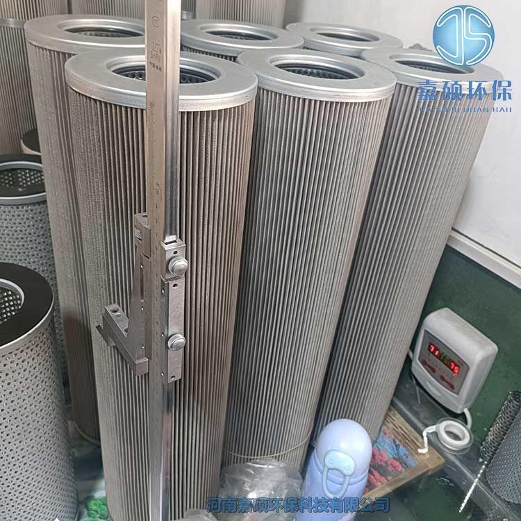 嘉碩環(huán)保汽輪機(jī)系統(tǒng)回油濾芯ZALX180*400-MDC1