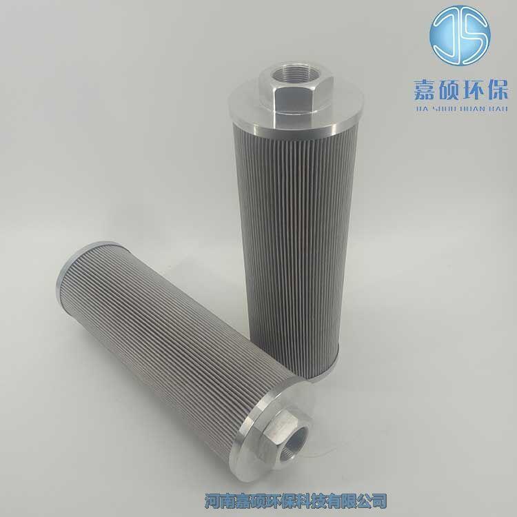 嘉碩環(huán)保SH004DL002002汽輪機(jī)潤(rùn)滑油濾芯
