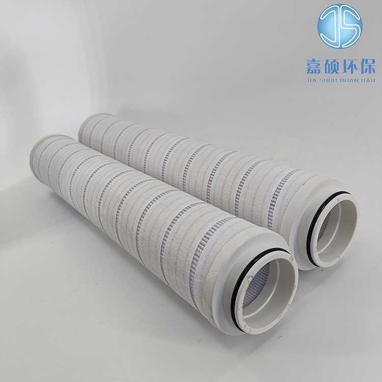 嘉碩環(huán)保替代頗爾濾油機(jī)濾芯HC4754FRP16H