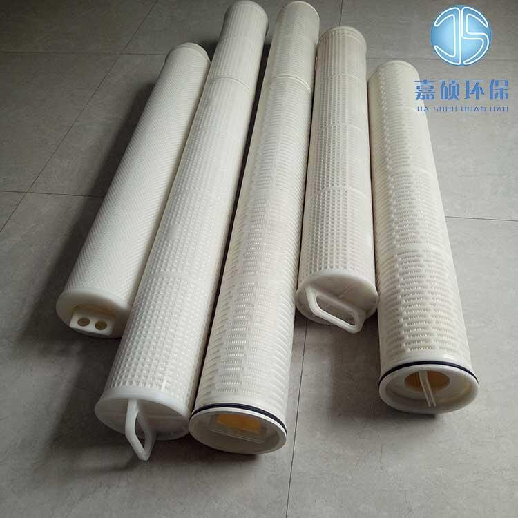 嘉碩環(huán)保TBG-5-40-P保安過(guò)濾器濾芯